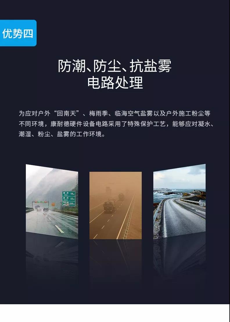 高速公路ETC門架系統(tǒng)一體化系統(tǒng),高速公路ETC一體化系統(tǒng) 高速公路ETC門架系統(tǒng)一體化系統(tǒng),高速公路ETC一體化系統(tǒng)