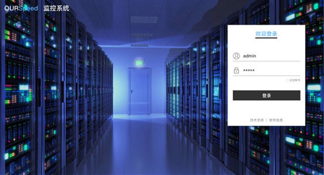 動環(huán)監(jiān)控方案,動環(huán)監(jiān)控,動環(huán) 動環(huán)監(jiān)控方案,動環(huán)監(jiān)控,動環(huán)