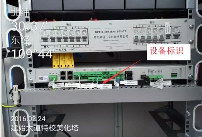 動環(huán)安裝,動環(huán)監(jiān)控安裝,動環(huán)監(jiān)控系統(tǒng)安裝 動環(huán)安裝,動環(huán)監(jiān)控安裝