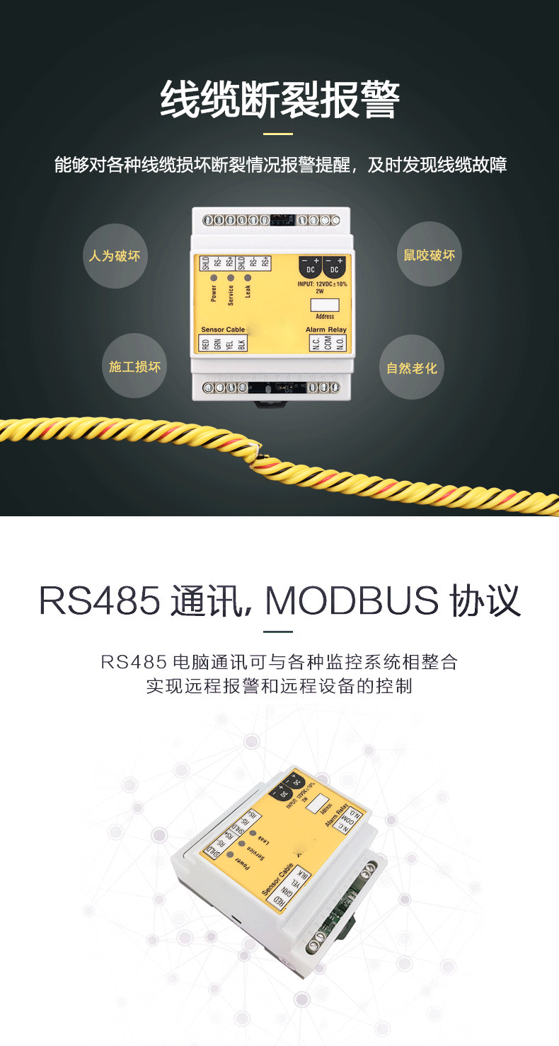 SPD-PC3A帶顯示測(cè)漏傳感器,帶顯示測(cè)漏傳感器 SPD-PC3A帶顯示測(cè)漏傳感器,帶顯示測(cè)漏傳感器