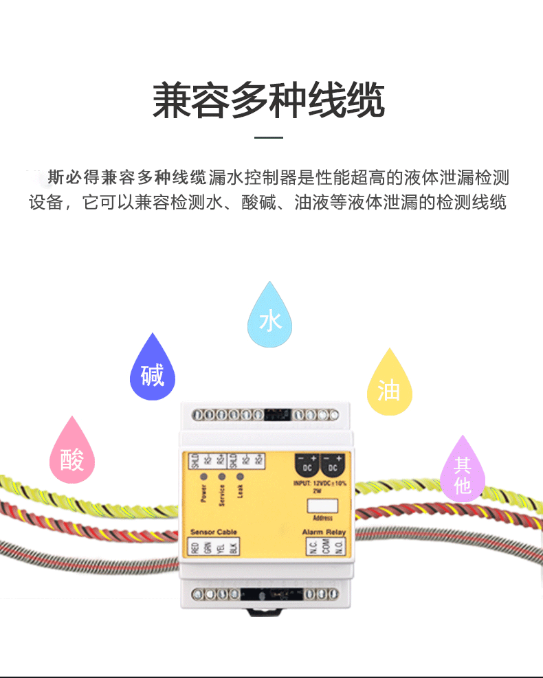 SPD-PC3A帶顯示測(cè)漏傳感器,帶顯示測(cè)漏傳感器 SPD-PC3A帶顯示測(cè)漏傳感器,帶顯示測(cè)漏傳感器