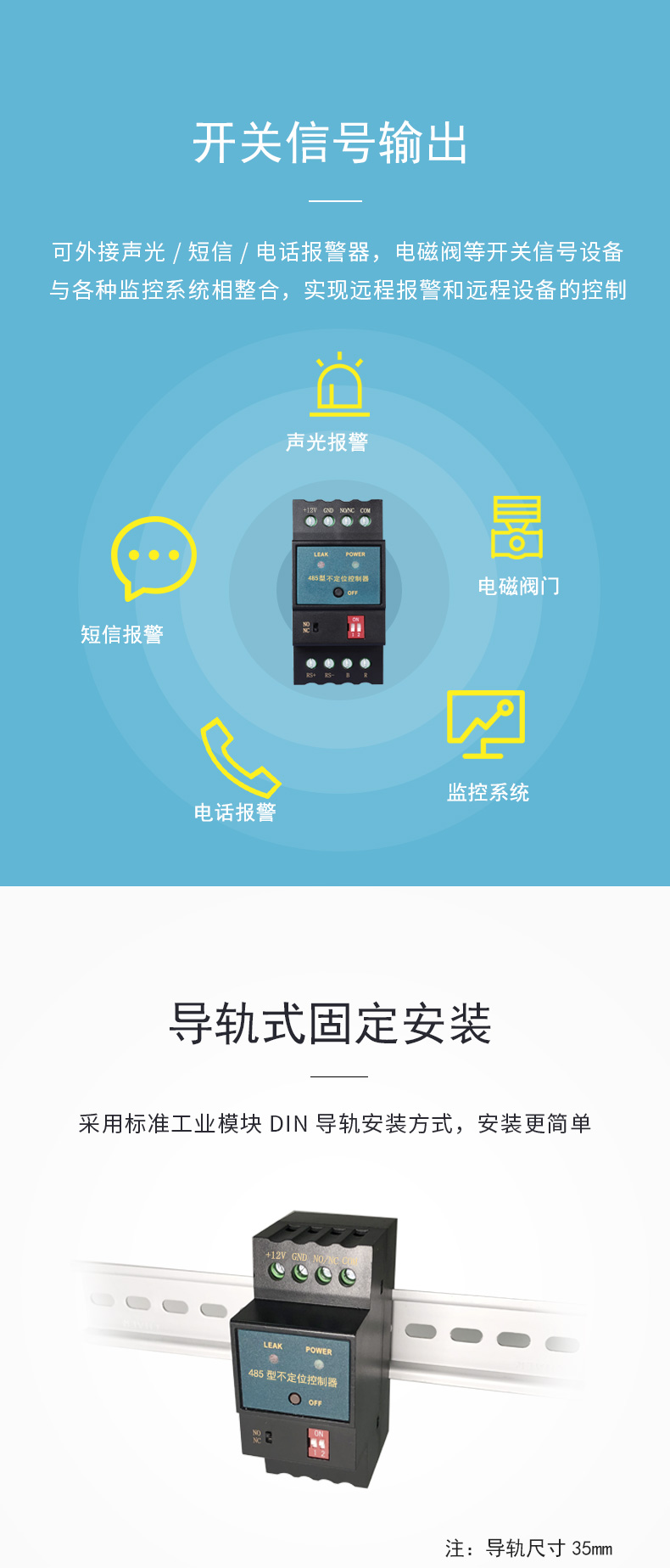 SPD-PC1S不定位測漏控制器，不定位測漏控制器