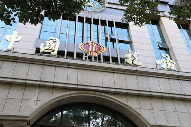 稅務(wù)局全市機(jī)房動環(huán)監(jiān)控系統(tǒng)，稅務(wù)局機(jī)房動環(huán)監(jiān)控系統(tǒng),機(jī)房動環(huán)監(jiān)控系統(tǒng)