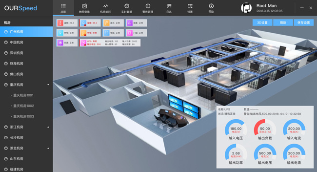 信息中心機房動環(huán)監(jiān)控系統(tǒng),動環(huán)監(jiān)控系統(tǒng),機房動環(huán)監(jiān)控系統(tǒng) 信息中心機房動環(huán)監(jiān)控系統(tǒng),動環(huán)監(jiān)控系統(tǒng),機房動環(huán)監(jiān)控系統(tǒng)