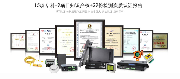 機(jī)房動(dòng)環(huán)監(jiān)控十大品牌,機(jī)房動(dòng)環(huán)監(jiān)控，機(jī)房動(dòng)環(huán)