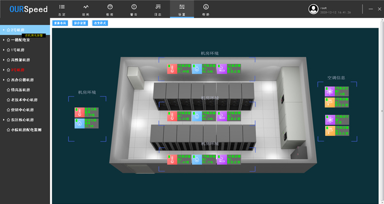 國家電網(wǎng)河南平高集團(tuán)項(xiàng)目，國家電網(wǎng),動環(huán)監(jiān)控