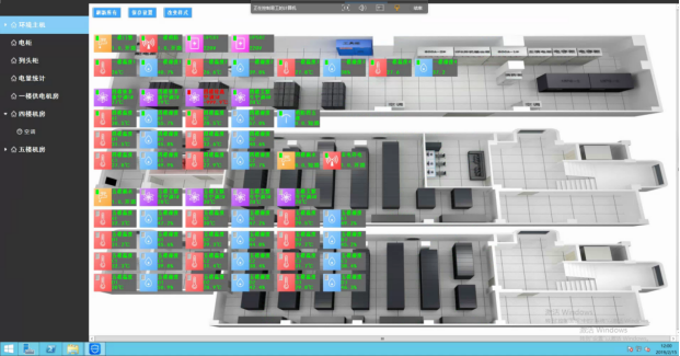 市電監(jiān)測是機房動力<font color='red'>環(huán)境</font>